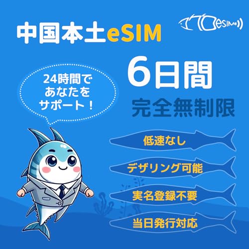 y{y eSIMz6 S o^sv f[^ʐM ᑬȂ lbgKΏۊO LineAYoutubeAGoogleȂVPNȂŗp\ QRȒPݒ [o^Ŕ[i SIM sΉ }̕LINET|[g 