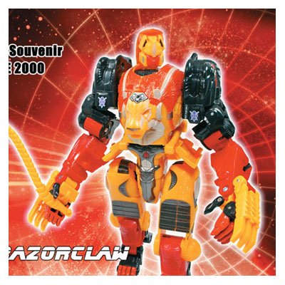Amazon.co.jp: トランスフォーマー ボットコン BOTCON 2009 レーザー