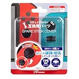 Switch�W���C�R���p �X�y�A�X�e�B�b�N�J�o�[ ANS-SW164BK [�u���b�N]