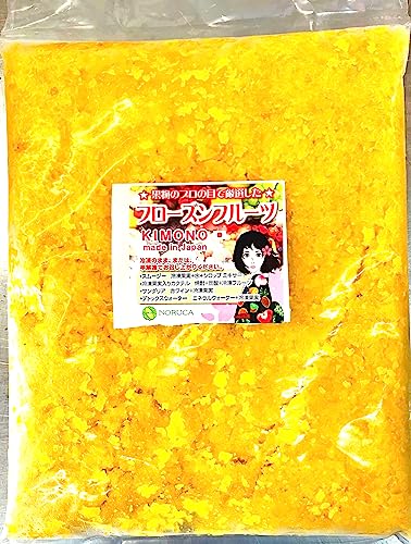 【KIMONO FRUITS】冷凍ゆず皮きざみ(徳島産)3kg(1000g×3) 柚子皮みじん切り ノーワックスゆず皮 冷凍ゆずピール 柚子皮 柚子皮