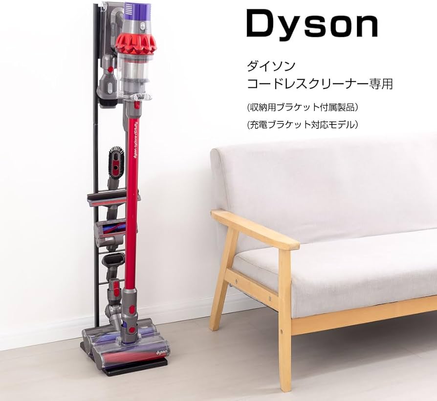 ダイソン　dyson デジタルスリム　SV18 掃除機　スタンド付き Amazon.co.jp : 八番屋 ダイソン スタンド SV18 V11 V10 V8 V7 V6 slim