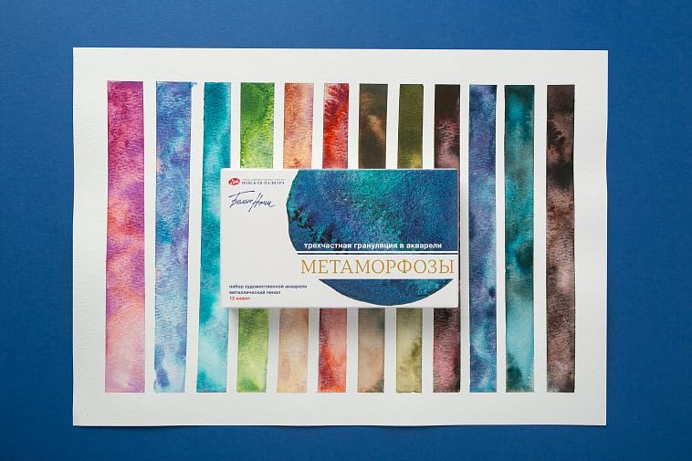White Nights colori ad acquerello artistici (set Metamorfose Metal Box)