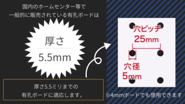 Amazon | Rurumi 有孔ボード フック セット ゴム付き 厚さ 5.5mm