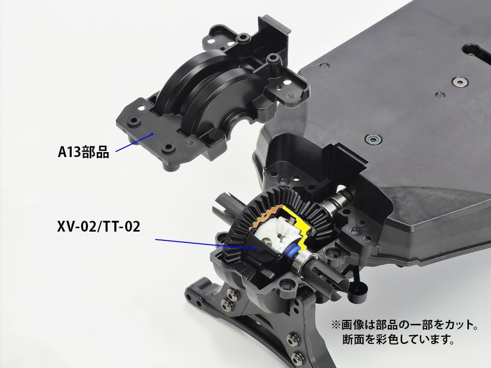 Amazon | タミヤ(TAMIYA) ホップアップオプションズ No.2049 OP.2049