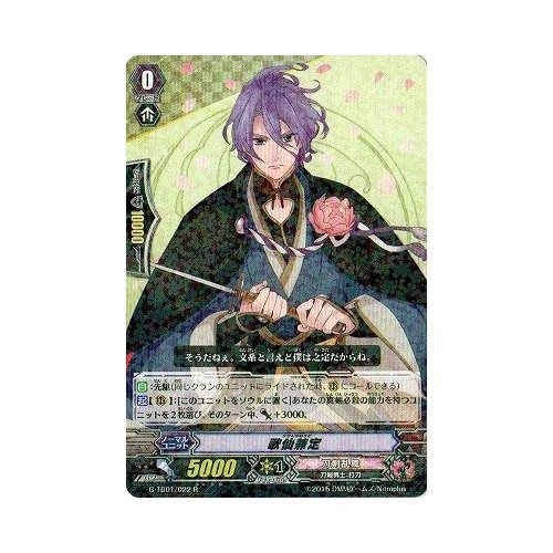 Amazon.co.jp: ヴァンガードG/刀剣乱舞/G-TB01/022 歌仙兼定 R : おもちゃ