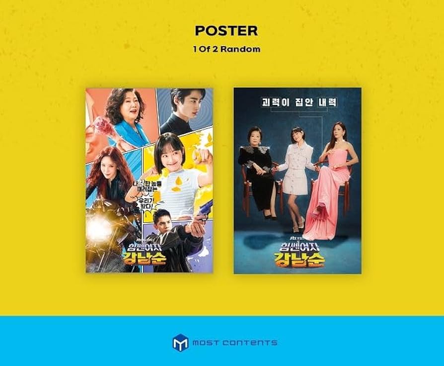 Amazon.co.jp: 韓国ドラマ [ 힘쎈여자 강남순 (力の強い女 カン