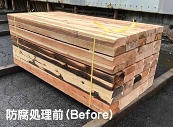 Amazon | 千葉県産すぎ新品枕木 防腐処理済 2000×70×200ミリ 1本入 | 枕木