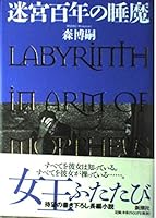 ??????? 4104610011 Book Cover