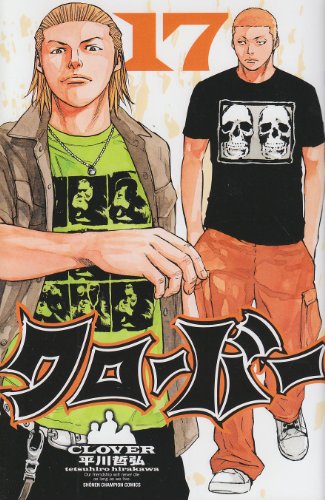 Page 6 7 平川哲弘 の本 マンガ 新作 新刊順 ダ ヴィンチニュース