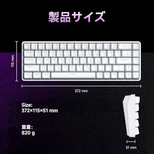 DIERYA DK68 ワイヤレス ゲーミング キーボード の商品画像 8