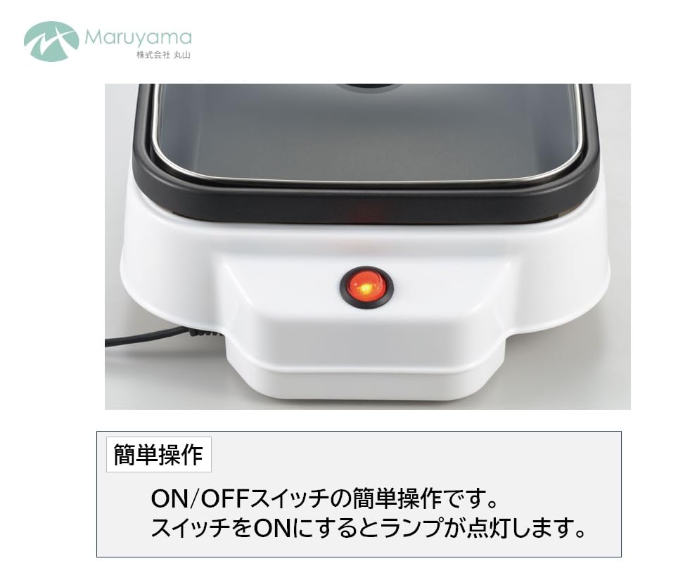 Amazon | グラート 角型ミニグリル鍋 ON-OFF式 1人前 2人前 ホワイト