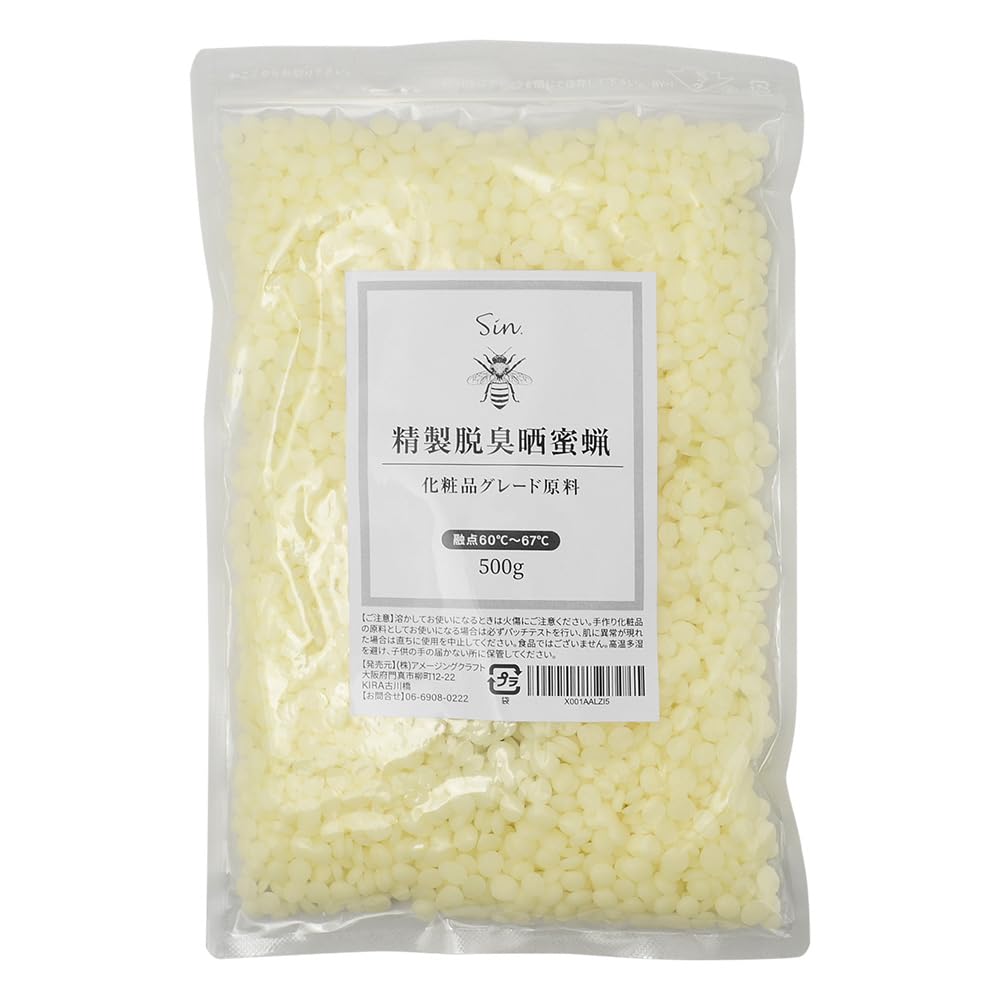 国産天然蜜蝋　ミツロウ　２キロ　扱いやすいビーズ型 国産天然蜜蝋 ミツロウ 200g 扱いやすいビーズ型 - メルカリ