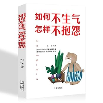 Paperback ???2018?????????????? ?????????????????? ?????????????????????? [Chinese] Book
