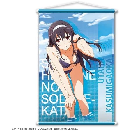 Amazon Co Jp 冴えない彼女の育てかた B2タペストリー デザイン1 ホビー 通販