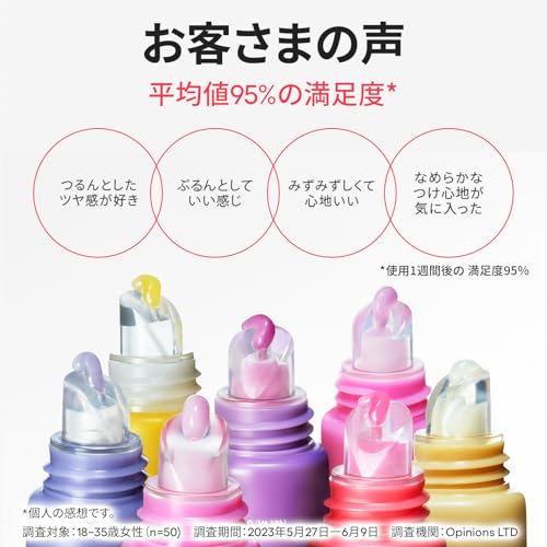 LANEIGE リップグロウィバーム グレープフルーツ の商品画像 6