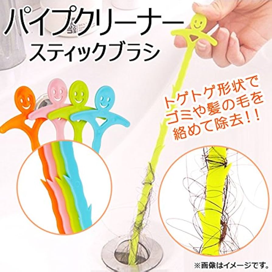 あ*や様 プラチナハイフ　15g×2本（未使用）　おまけつき Amazon | AP パイプクリーナー スティックブラシ トゲトゲ形状