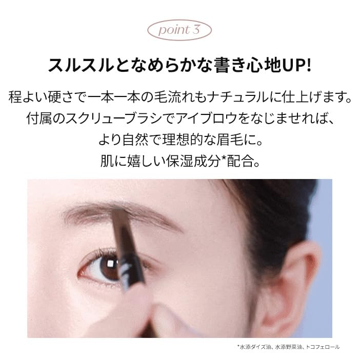 Image of ETUDE Drawing Eye Brow Pro (Dark Gray) Eyebrow Pencil for women, Microblading, Long Lasting, Soft Textured Natural Daily Look, Korean Makeup, Beauty (0.008 Ounce)