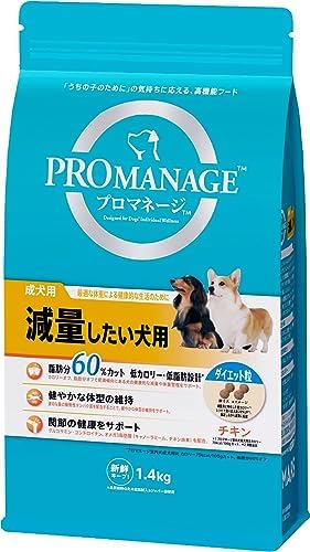 プロマネージ 成犬用 減量したい犬用 チキン 1.4kg ドッグフード