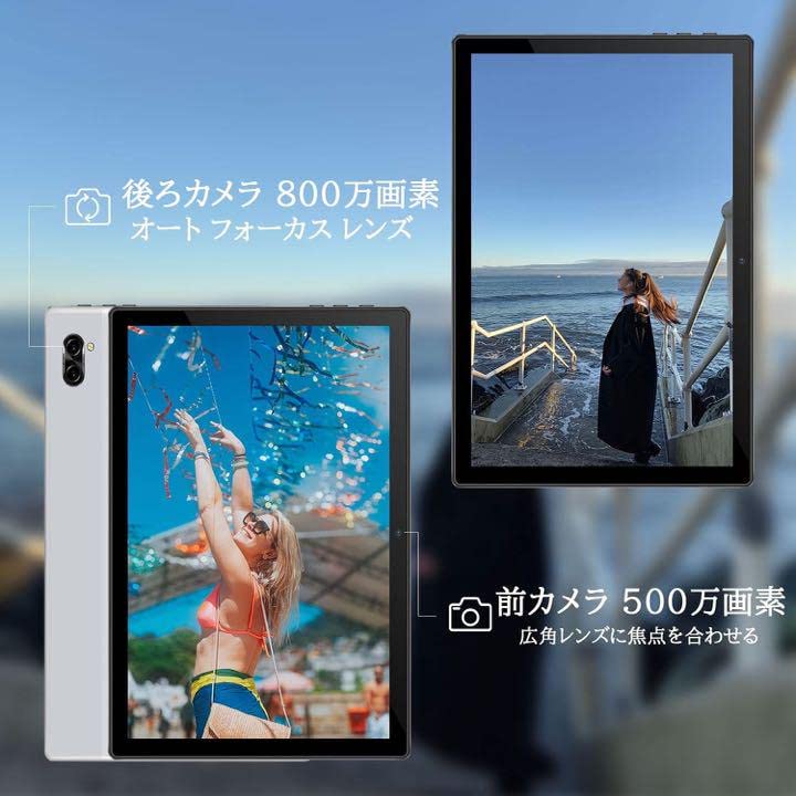 お買い得★ タブレット 10.1 5G 6GB 64GB 512GB 新 Amazon.co.jp: ??特大 タブレット 10.1 5G 6GB 64GB 512GB