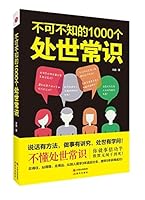 AP物理C选择题狂刷1000题 9888387154 Book Cover