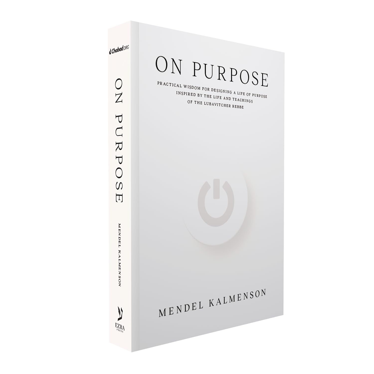 On Purpose: Practical Wisdom for Designing a Life of Purpose Inspired by the Life and Teachings of the Lubavitcher Rebbe - Image 2