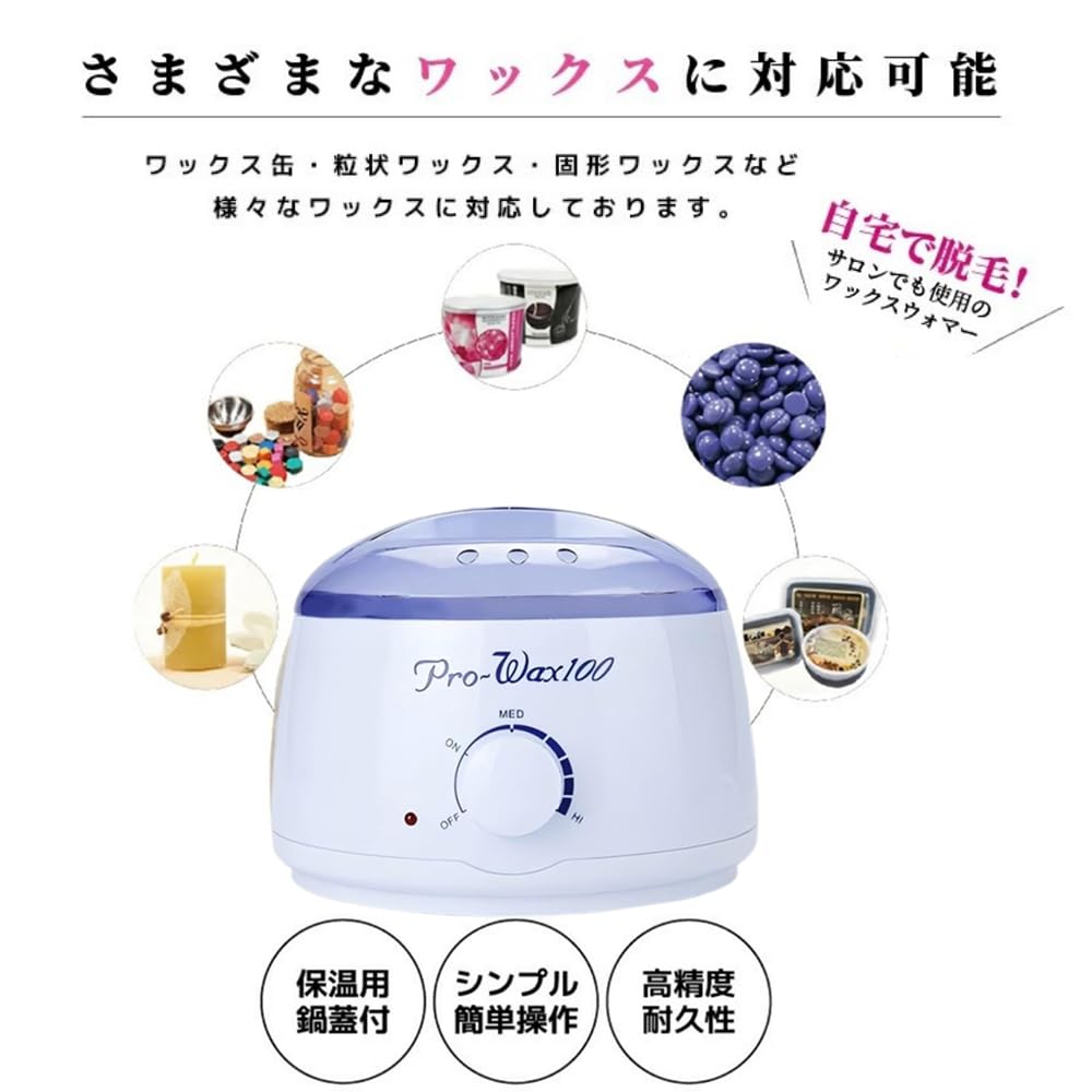 Amazon.co.jp: ワックスウォーマー 脱毛ワックスヒーター 鼻毛脱毛や