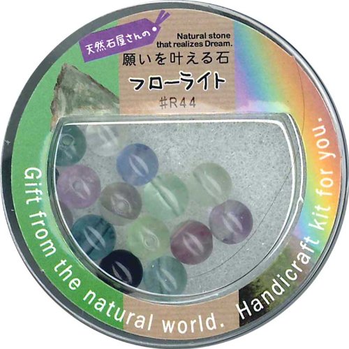 Pietra # concessione sentimenti parti della pistola di impresa Live Shop pietra naturale R44 perle in pietra naturale 6mm (japan import)
