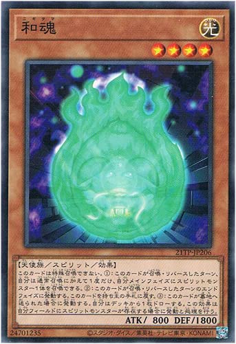 遊戯王 和魂 21TP-JP206 トーナメントパック2021 Vol.2