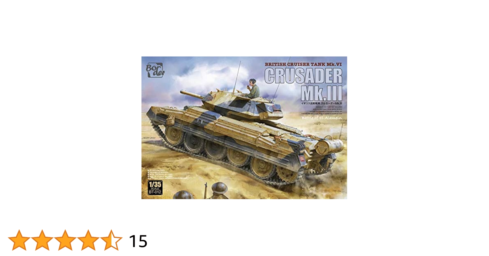Amazon | ボーダーモデル 1/35 イギリス軍 巡航戦車
