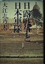 明治国家の成立 天皇制成立史研究  /ミネルヴァ書房/大江志乃夫（単行本） 明治国家の成立 - ミネルヴァ書房 ―人文・法経・教育・心理