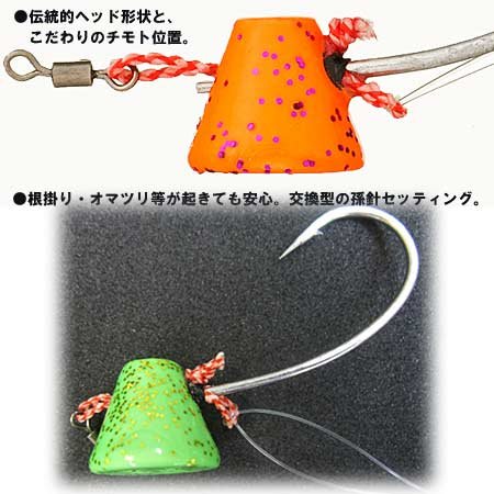 Amazon | JACKALL(ジャッカル) テンヤ ビンビンテンヤ 舞 4号 / 針