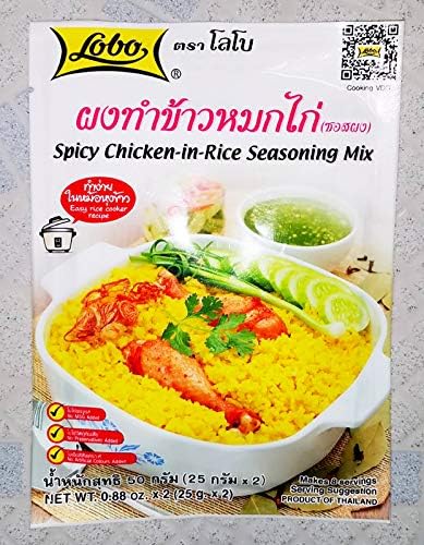 Spicy Chicken in Rice Seasoning Mix - Bouillon Aromatique pour poulet épicé dans du riz - Assaisonnement pour Soupe et Plats Asiatiques - Compatible avec Lobo - 50g