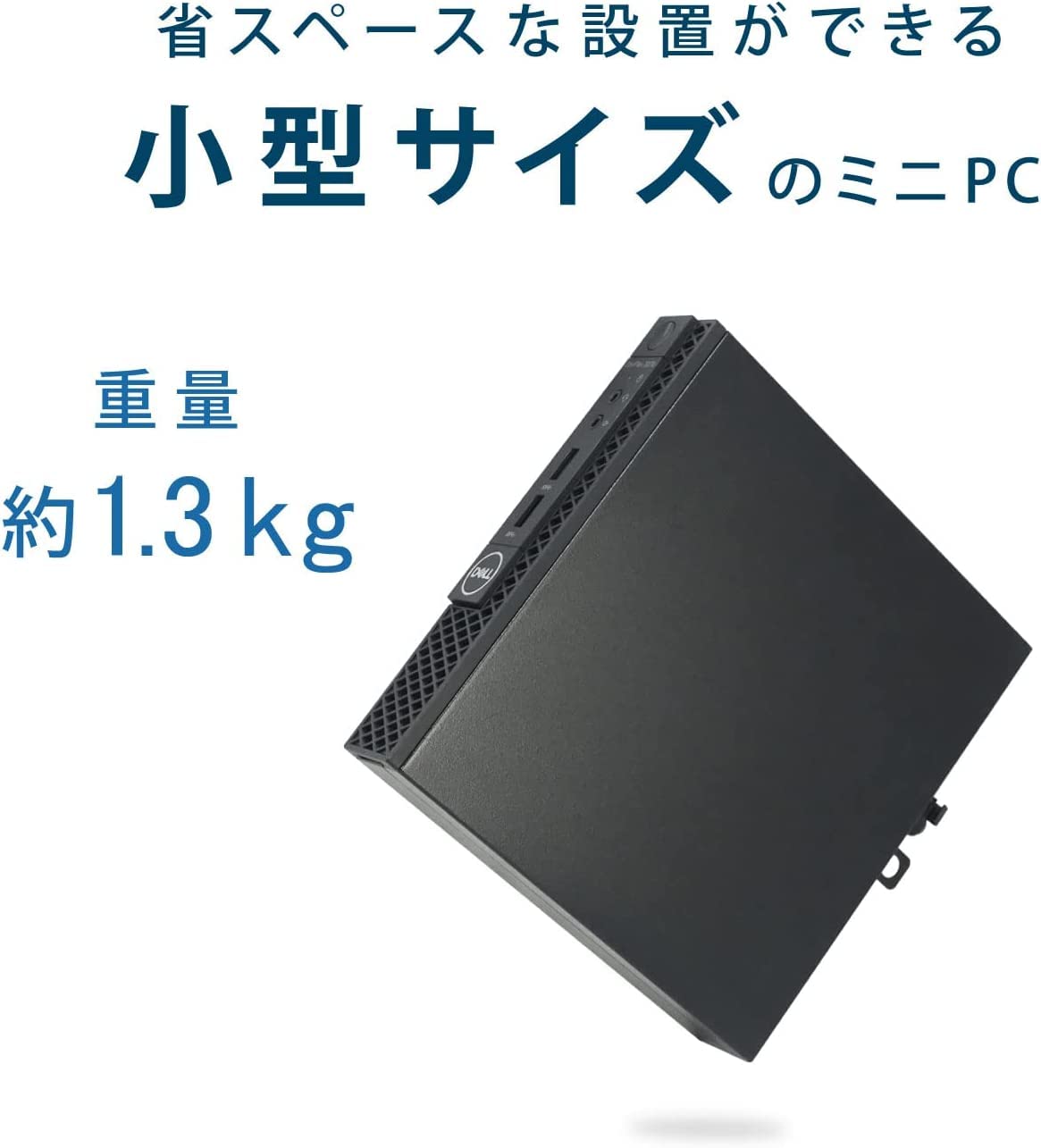 Amazon.co.jp: 【整備済み品】 デ ル Optiplex 5060 Micro □Win11