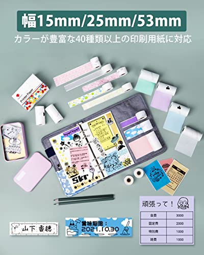 undefined サーマルプリンター ミニプリンター スマホ対応 Phomemo M02S ラベルライター モバイルプリンター シールプリンター フォトプリンター 300DPI 写真印刷 手帳 写真/リスト/付箋/ワード/ウェブ/ラベル/メモ/学習ノートに対応 学生 友人 家族 新生活 プレゼント Bluetooth接続 在宅勤務 自宅学習 多国言語 AIアニメ化&画像生成 対応 APP の商品画像 3