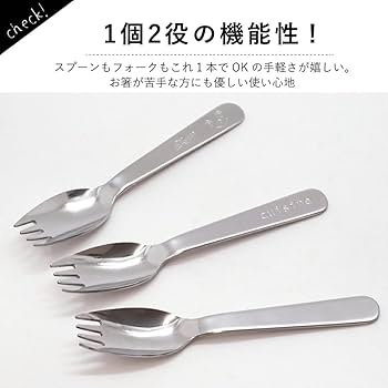 Amazon.co.jp: padou ニッキョロ 先割れスプーン&ケースセット (レッド