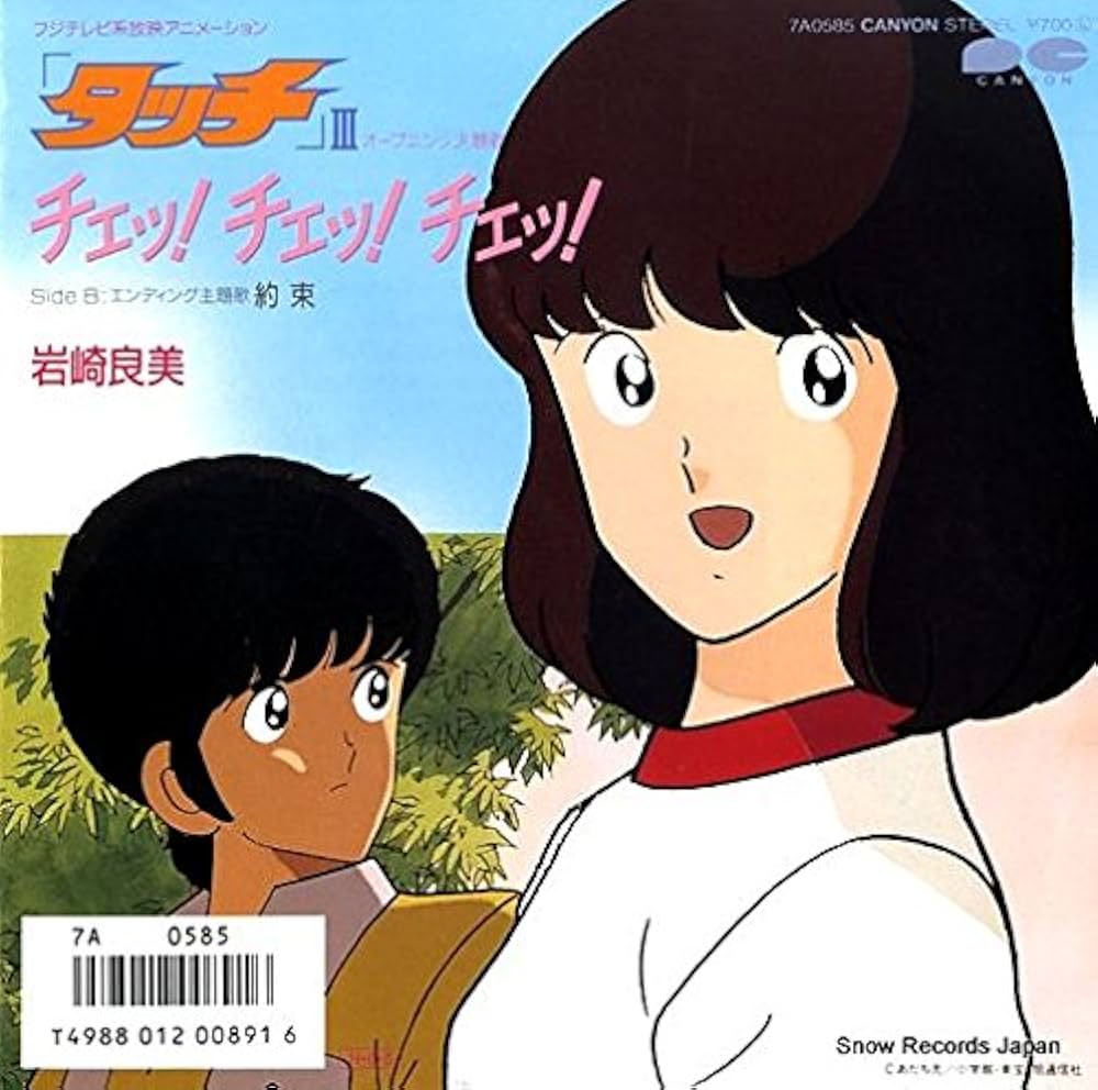 m*a様 見本盤　国内盤　7インチ　セット　ソウル　ロック洋楽　150枚＋おまけ m*a様 見本盤 国内盤 7インチ セット ソウル ロック洋楽 150枚