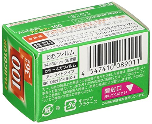 Image of FUJIFILM FUJICOLOR 1.4 inch (35 mm) Color Negative Film, Fuji Color 100, ISO Sensitivity 100, 36 Exposures, Single Item, 135 FUJICOLOR-S 100 36EX 1
