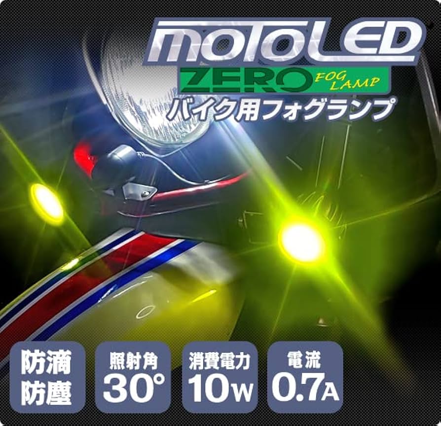 NOTEK777フォグランプモッズランブレッタDESMOLUCASWIPAC NOTEK777フォグランプモッズランブレッタDESMOLUCASWIPAC - メルカリ