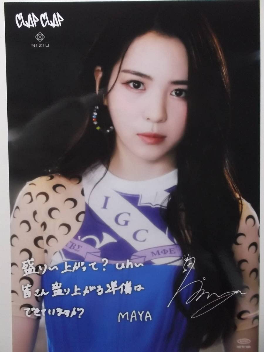NiziU マヤ CLAP CLAP 直筆サイン Amazon.co.jp: 一律 s102《カード》MAYA（マヤ）NiziU 『CLAP CLAP