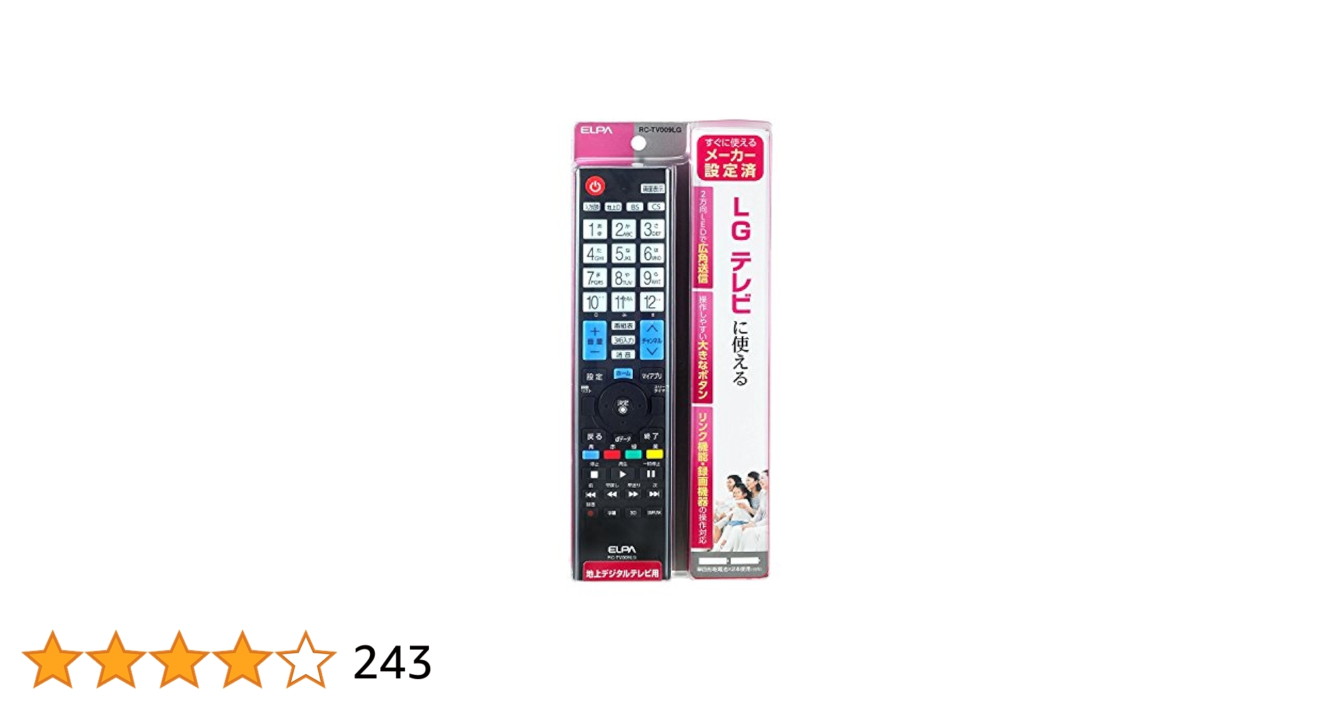 LG テレビ 本体とリモコン付き かんたんTVリモコン LG用 ブラック | エレコムダイレクト