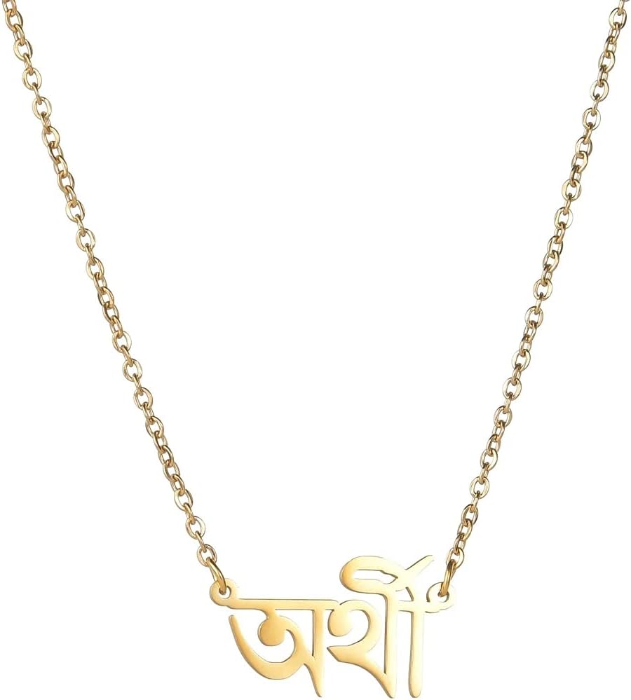 Personalized 925 Sterling Silver Bengali Name Necklace Custom Nameplate Jewelry Gifts for Women