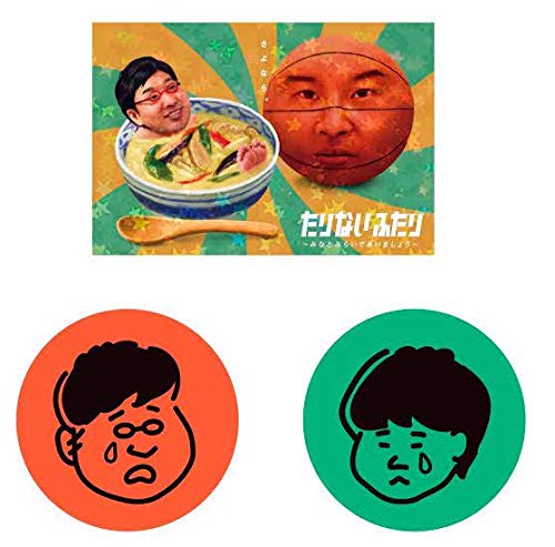 もっとたりないふたり DVD BOX 特典ステッカー もっとたりないふたり DVD BOX 特典ステッカー