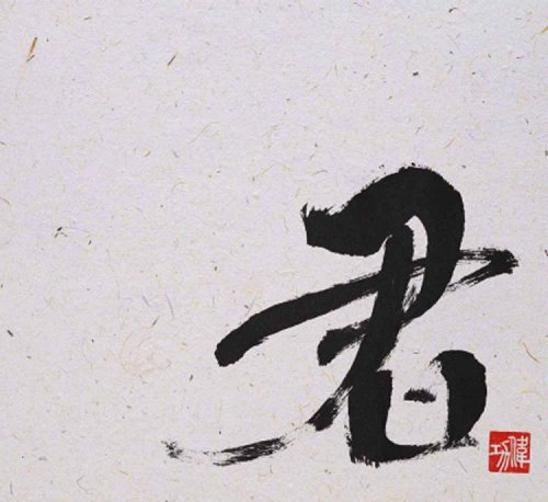 Amazon.co.jp: 君色の風 ~想~: Music
