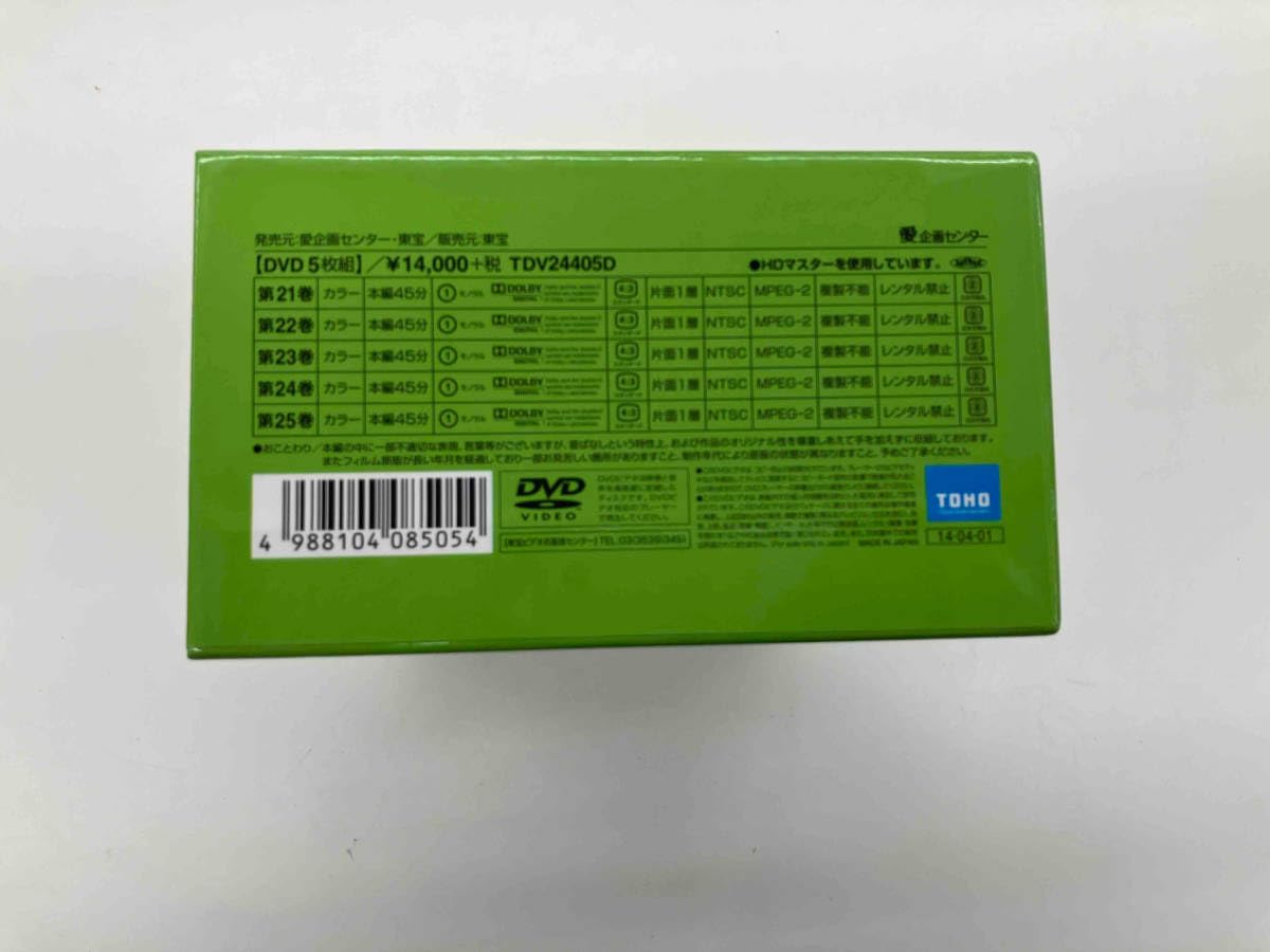 Amazon.co.jp: DVD まんが日本昔ばなし DVD-BOX 第5集 : パソコン