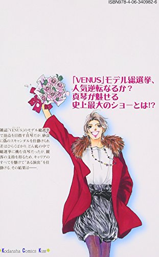 Amazon.co.jp: こやま ゆかり: 本、バイオグラフィー、最新アップデート