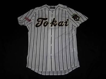 Tokai SAGAMI 応援ユニフォーム Tokai SAGAMI 応援ユニフォーム Tokai SAGAMI 応援ユニフォーム