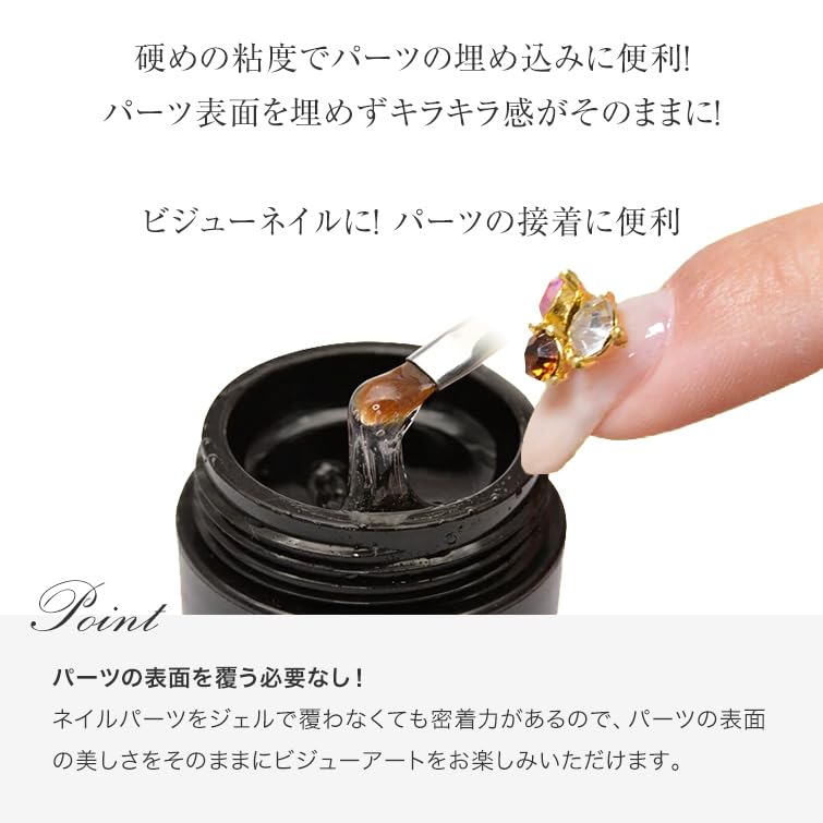 Amazon | グレースガーデン ジェルネイル グレースジェル ビジュー15ml