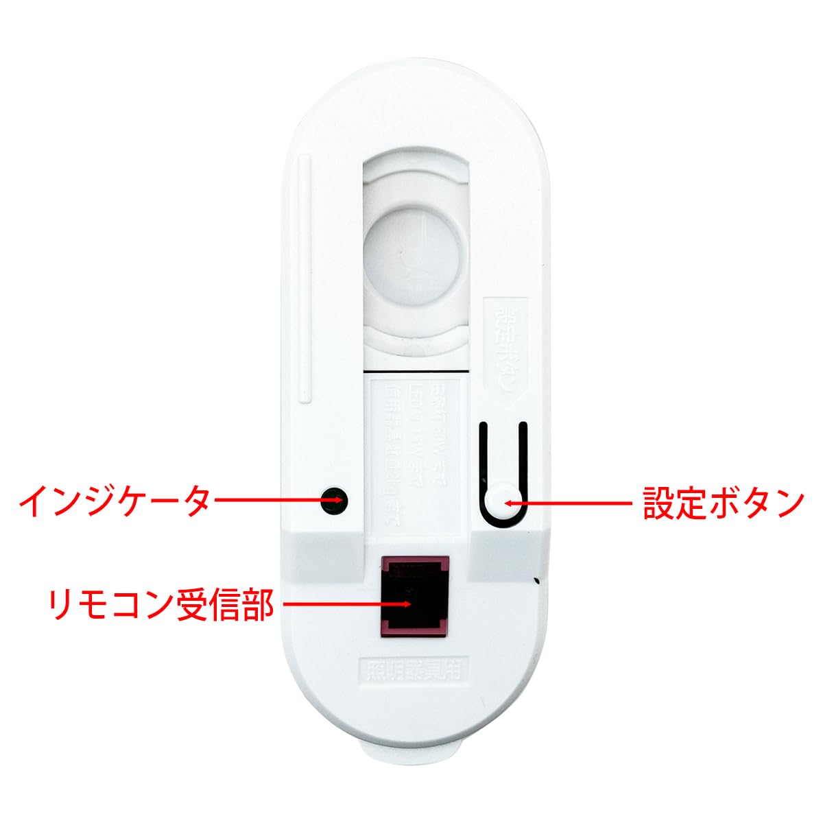 Amazon.co.jp : ダクトレールライト リモコンアダプタ ホワイト(受信機 