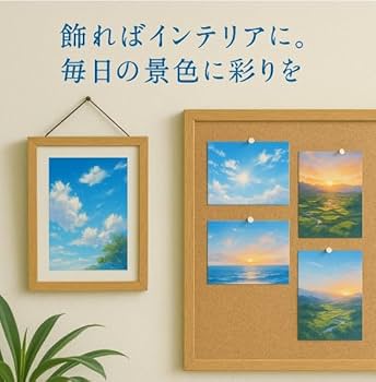 Amazon | 【世界の観光地ポストカード】「LONDON」夕焼けの