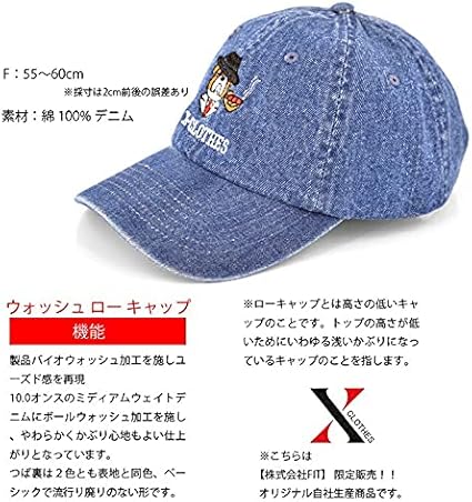 Amazon | [X-CLOTHES] 選べる115柄 浅め デニムキャップ
